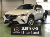 この度は当店の車両を閲覧頂きありがとうございます