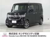 お買い得車両です!年式2021(令和3)年N-BOXカスタムの入荷!当店の販売車両はそのほとんどが自社での下取りとデモカー(展示・試乗車)から構成され、安心してご購入いただけますよ!