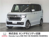 ◆株式会社ホンダモビリティ近畿◆兵庫県、京都府、大阪府、奈良県、和歌山県の100を超える店舗でアフターフォローをさせていただきます!!