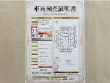 トヨタ自動車が認定した検査員が、厳正に検査した車両検査証明書を発行しています。キズの程度や場所を展開図で分かりやすく表示しているのでおクルマの状態がすぐ分かります。