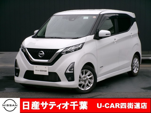 デイズ ハイウェイスターX