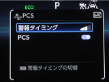 サポカーは、高齢運転者を含めた全てのドライバーによる交通事故の発生防止・被害軽減対策の一環として、国が推奨する新しい自動車安全コンセプトです。詳しくは販売店スタッフまでお尋ね下さい。