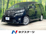 純正8型SDナビ 後席モニター バックカメラ 両側電動スライド 禁煙車