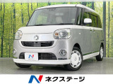 両側電動ドア 純正ナビ バックカメラ 衝突被害軽減システム 禁煙車