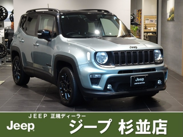 レネゲード  アップランド 4xe 4WD