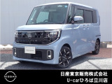 「見えないところも見えルークス!」令和8年式ルークスハイウェイスターGターボプロパイロットEDが入庫致しました!