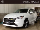 令和6年式 MAZDA2 15BD マツダ認定中古車 ETC車載器 衝突被害軽減ブレーキ 360&deg;ビューモニター マツダコネクトナビ コネクティッドサービス オートライトシステム