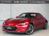 神戸マツダ神戸西インター店は、通常ディーラー+&alpha;の次世代型店舗としてROADSTER EXPERIENCE SPACEの冠を掲げ、「いつでも・誰でも・気軽に会いに行ける」ロードスターUカー専門店。