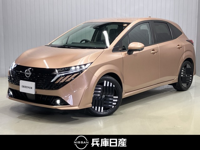 ノートオーラ 1.2 G レザーエディション 