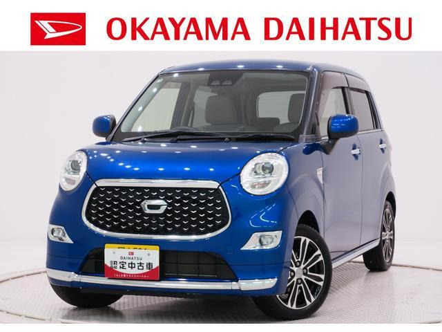 キャスト  スタイル 660 G リミテッド SAIII