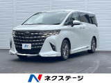 電動リアゲート 前席シートエアコン リアシートエアコン パワーシート