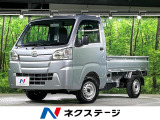 5速MT車 禁煙車 オートライト 純正12インチスチールホイール
