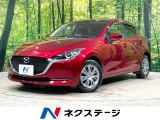 純正8型ナビ 全周囲カメラ スマートシティブレーキサポート 禁煙車