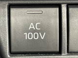 【アクセサリーコンセント】キャンプやスポーツ、アウトドアでのアクティビティはもちろん、災害・停電の際に助けにもなるAC100Vコンセントを装備♪ケータイやタブレット、ゲーム機器の充電にも♪