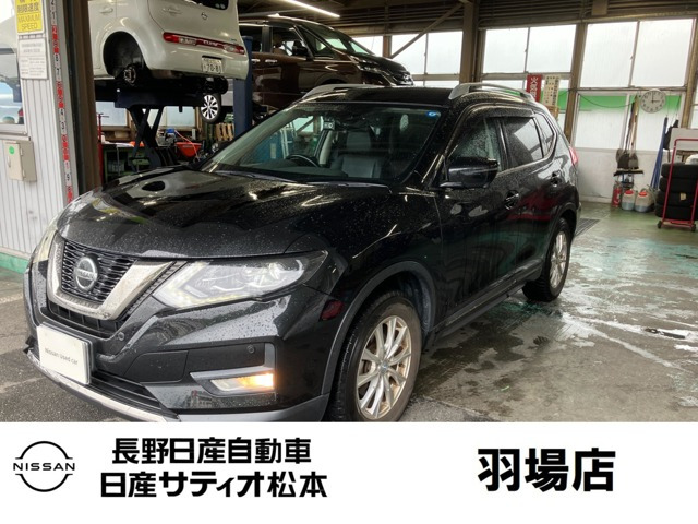 エクストレイル 2.0 20Xi Vセレクション 4WD 