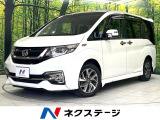 両側電動スライド 後席モニター 純正9型SDナビ 寒冷地仕様 禁煙車