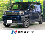 衝突軽減 ガラスルーフ 9型ナビ 全周囲カメラ シートヒーター ETC