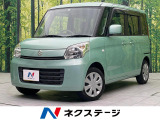 電動スライドドア バックカメラ 禁煙車 スマートキー ビルトインETC