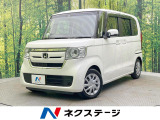 SDナビ 両側電動ドア バックカメラ 衝突被害軽減システム 禁煙車