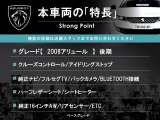 2008 アリュール 