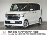 ◆株式会社ホンダモビリティ近畿◆兵庫県、京都府、大阪府、奈良県、和歌山県の100を超える店舗でアフターフォローをさせていただきます!!