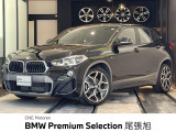 認定中古車 1年保証付 ヘッドアップディスプレイ LEDヘッドライト