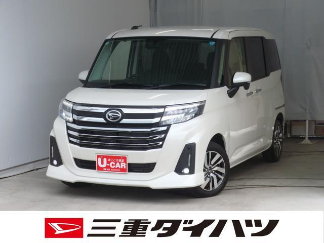 トール 1.0 カスタムG 