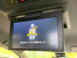 【フリップダウンモニター】家族や友人とお出かけする機会が多い方に大人気のフリップダウンモニター!大画面モニターで車内はエンタメ空間!退屈しがちな長距離ドライブも楽しい時間に変わります!