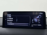 【メーカー認定の品質】本当におすすめできる品質を保持した、マツダ車のみに与えられる 「マツダ認定U-Car」。マツダ車のプロが責任をもって整備し、安心の保証をお付けしてご提供する中古車です。