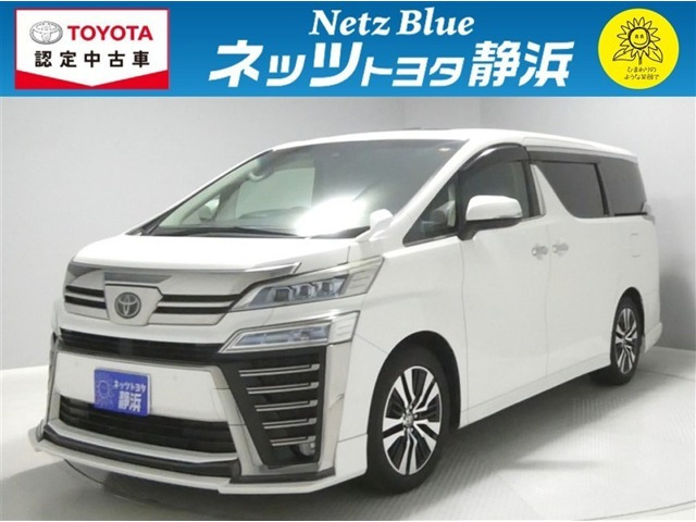 ヴェルファイア 2.5 Z Gエディション 