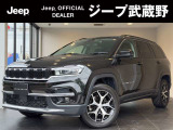 Jeep武蔵野「認定中古車」をご覧いただき誠にありがとうございます!お気軽にお問合せください!