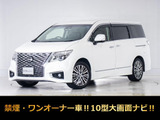 日産 エルグランド