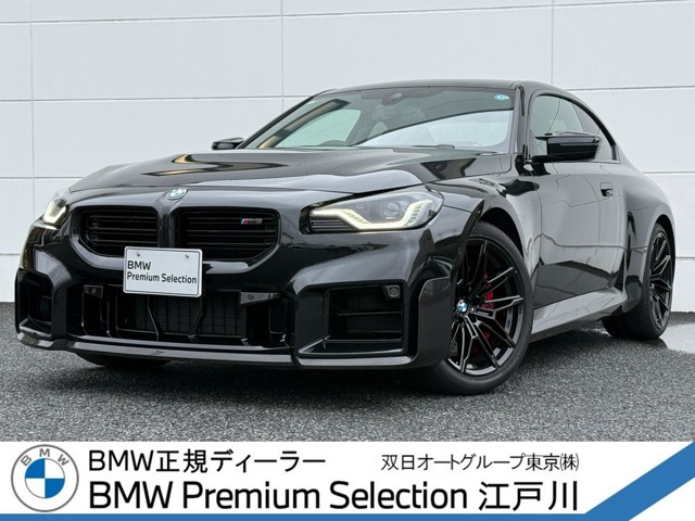 M2クーペ 3.0 