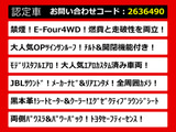 アルファード ハイブリッド 2.5 エグゼクティブ ラウンジ S E-Four 4WD JBL モデリス...