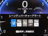 トヨタセーフティセンス(TSS)搭載車両です。内容は現車にてご確認ください。