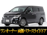 日産 エルグランド