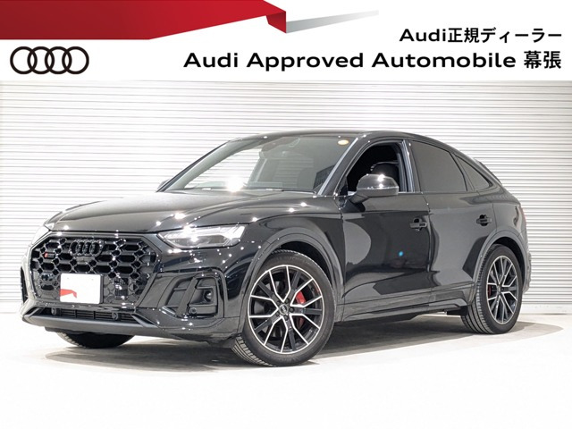 SQ5スポーツバック 3.0 4WD 