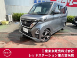 ★ご覧頂きまして誠に有難うございます★ ■お車の状態、ご質問、ご要望、保証内容、お支払い方法、ご納車までの流れ等、ご覧のお車が少しでも気になって頂きましたら、お気軽にお問い合わせください。
