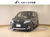 お問い合わせはお気軽に☆スタッフ一同、お待ちしております!
