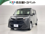 当社では、愛知・岐阜・三重・静岡在住で、現車確認可能な方への販売に限らせて頂きます。※ 当社の総合的判断により販売をお断りする場合があります。