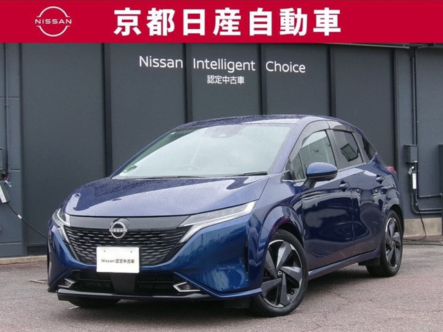 ノートオーラ 1.2 G レザーエディション
