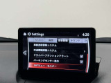 【価格表示】支払い総額は、山口県登録、下取りなしで算出しております。県外は遠隔地登録費用など、条件によって費用が異なりますのでご了承ください。