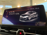 スープラ 3.0 RZ マットホワイトエディション 