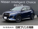 当店のキックスをご覧いただきありがとうございます!早速、画像内の右矢印をクリック!お車の詳しい画像をご覧ください!