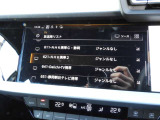 ドイツ車には特徴があり、メーターのメモリに一部色がついています。これはドイツでは推奨速度という考えがあるためです。安全で快適に走る際に適している速度を指しています