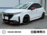 令和5年3月式 ノートオーラ ニスモ 入荷しました。