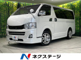 ウッドコンビステアリング バニティーミラー プライバシーガラス