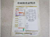 車両検査証明書付きです!だれでも中古車の状態がすぐにわかるよう、車のプロが客観的にチェック。車両の状態やわずかなキズも正確にお伝えします。
