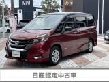 中古車は一物一価。一台一台の状態やオプションが異なり、出会える楽しみですよ