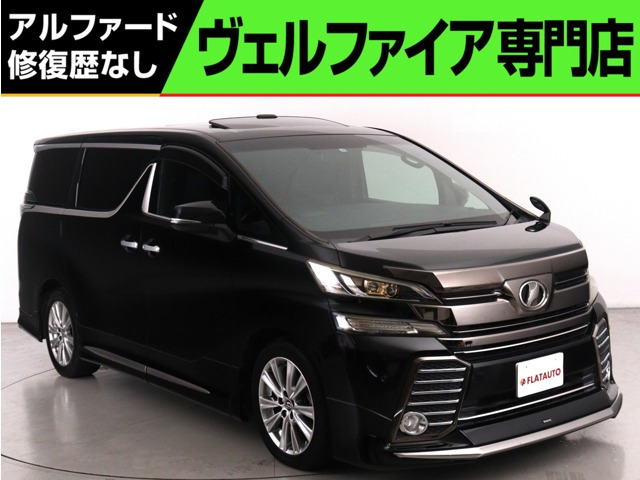 トヨタ ヴェルファイア 